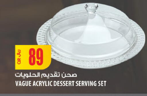 available at شركة الميرة للمواد الاستهلاكية in قطر - الوكرة