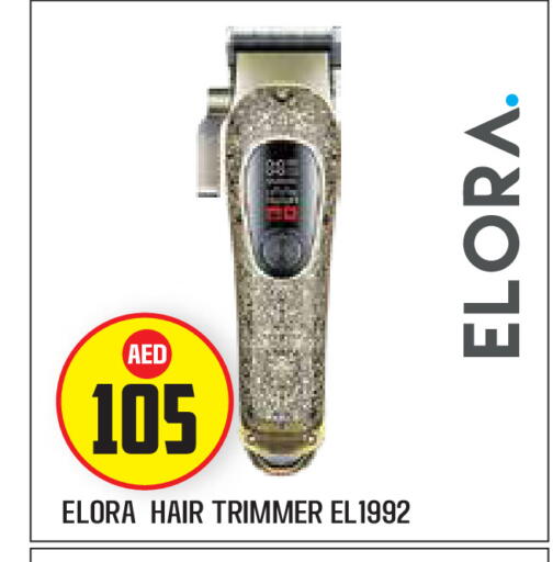 available at سنابل بني ياس in الإمارات العربية المتحدة , الامارات - أبو ظبي