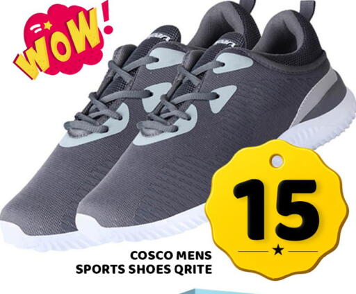 available at Passion Hypermarket in Qatar - Doha