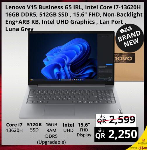 available at Prestige Computers in Qatar - Umm Salal