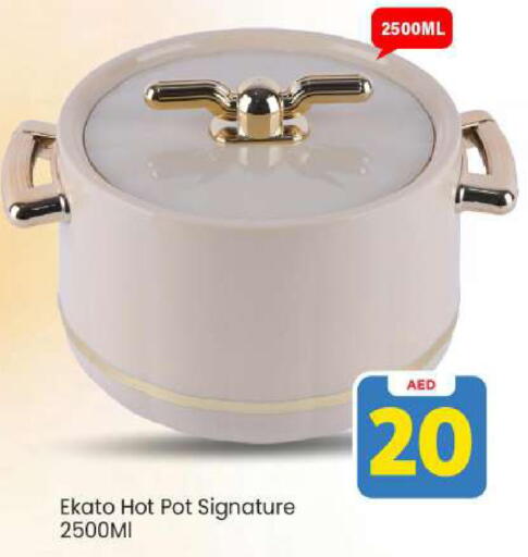 available at مارك & سيف in الإمارات العربية المتحدة , الامارات - أبو ظبي