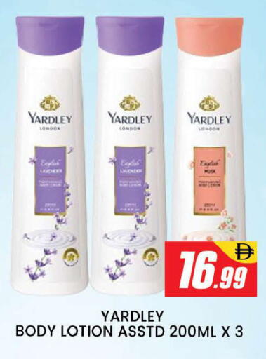 available at AL MADINA (Dubai) in UAE - Dubai