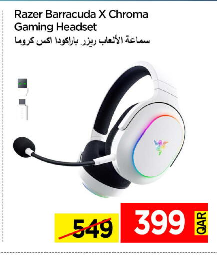 available at آي كونكت in قطر - الدوحة