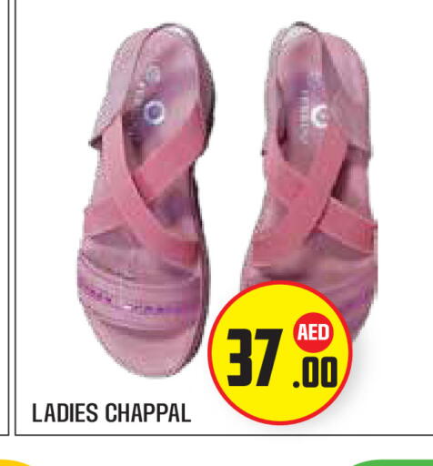 available at Baniyas Spike  in UAE - Al Ain