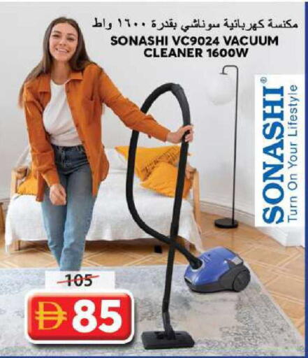 available at جراند هايبر ماركت in الإمارات العربية المتحدة , الامارات - الشارقة / عجمان