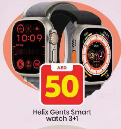 available at Mark & Save in UAE - Abu Dhabi