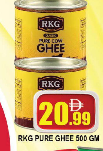 available at AL MADINA (Dubai) in UAE - Dubai