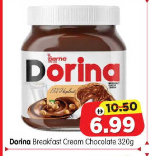 available at هايبر ماركت المدينة in الإمارات العربية المتحدة , الامارات - أبو ظبي