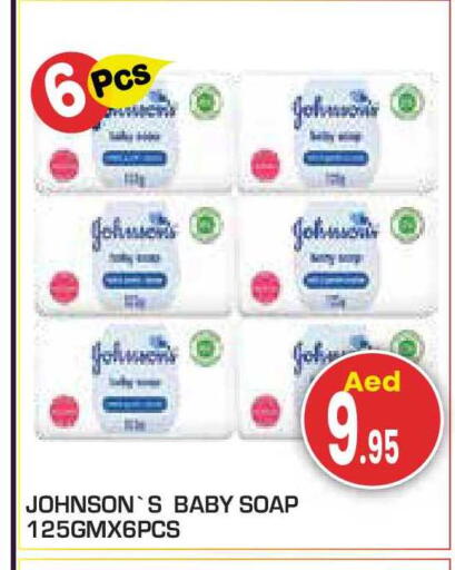 available at سنابل بني ياس in الإمارات العربية المتحدة , الامارات - ٱلْعَيْن‎