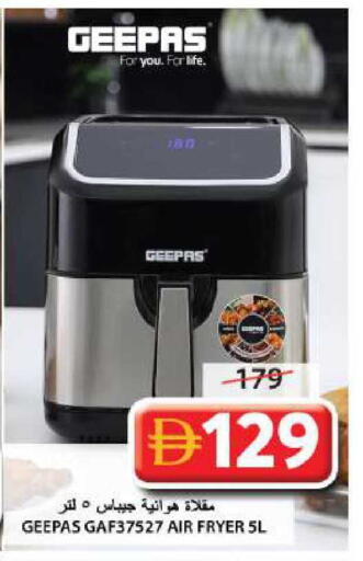 available at جراند هايبر ماركت in الإمارات العربية المتحدة , الامارات - الشارقة / عجمان