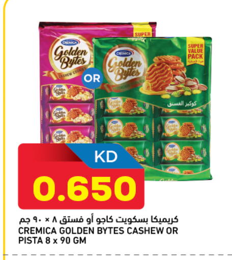 available at Gulfmart in Kuwait - Ahmadi Governorate
