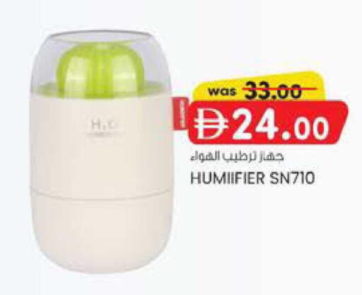 available at ك. إم. هايبرماركت in الإمارات العربية المتحدة , الامارات - أبو ظبي