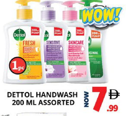 available at اكسبرس المدينة هايبرماركت in الإمارات العربية المتحدة , الامارات - أبو ظبي