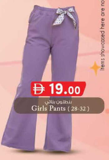 available at Al Safa in UAE - Al Ain