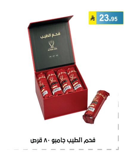 available at Al Hussain Top Up in KSA, Saudi Arabia, Saudi - Riyadh