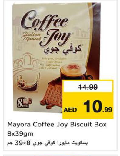 available at نستو هايبرماركت in الإمارات العربية المتحدة , الامارات - ٱلْفُجَيْرَة‎