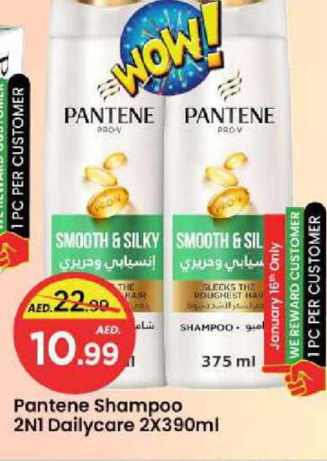 available at Mark & Save in UAE - Sharjah / Ajman