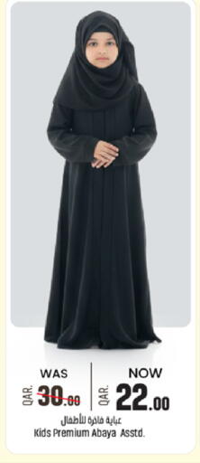 available at Paris Hypermarket in Qatar - Al Khor