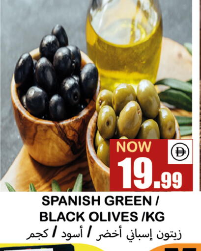 available at Souk Al Mubarak Hypermarket in UAE - Sharjah / Ajman