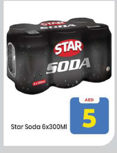 available at مارك & سيف in الإمارات العربية المتحدة , الامارات - أبو ظبي