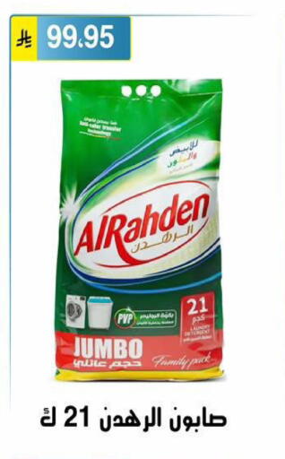 available at Al Hussain Top Up in KSA, Saudi Arabia, Saudi - Riyadh