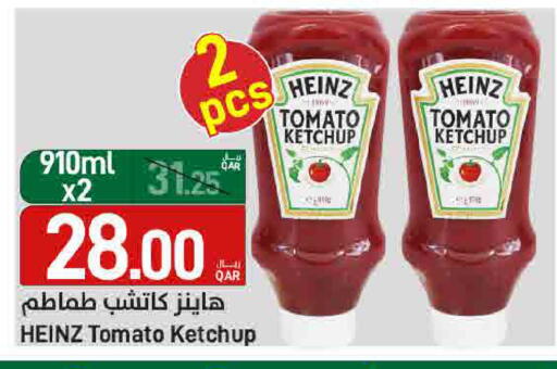 Tomato available at SPAR in Qatar - Al Wakra