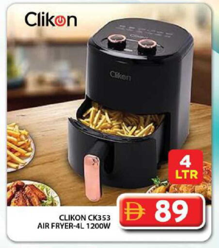 available at جراند هايبر ماركت in الإمارات العربية المتحدة , الامارات - الشارقة / عجمان