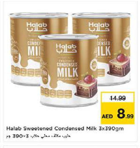 available at لاست تشانس in الإمارات العربية المتحدة , الامارات - ٱلْفُجَيْرَة‎