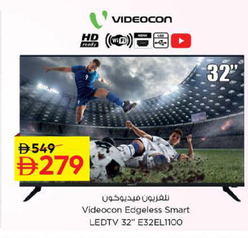 available at نستو هايبرماركت in الإمارات العربية المتحدة , الامارات - أبو ظبي