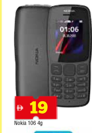 available at المدينة in الإمارات العربية المتحدة , الامارات - الشارقة / عجمان