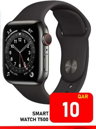 available at باشن هايبر ماركت in قطر - الريان