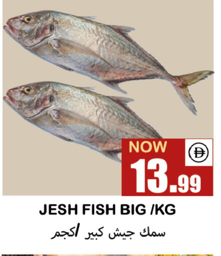 available at سوق المبارك هايبرماركت in الإمارات العربية المتحدة , الامارات - الشارقة / عجمان