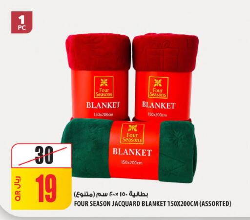 available at Al Meera in Qatar - Al Rayyan