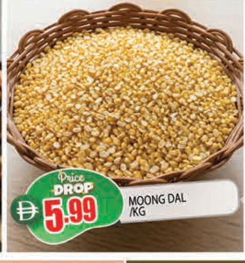 available at المدينة in الإمارات العربية المتحدة , الامارات - الشارقة / عجمان