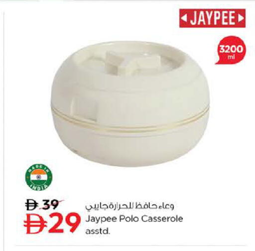 available at نستو هايبرماركت in الإمارات العربية المتحدة , الامارات - ٱلْفُجَيْرَة‎