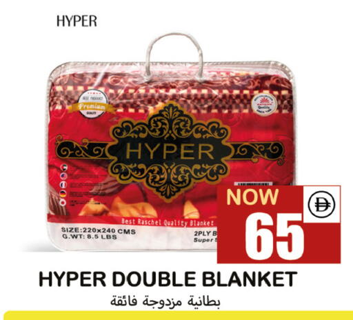 available at سوق المبارك هايبرماركت in الإمارات العربية المتحدة , الامارات - الشارقة / عجمان