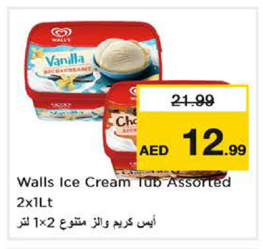 Vanilla available at Nesto Hypermarket in UAE - Dubai