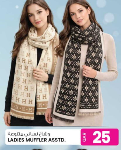 available at Ansar Gallery in Qatar - Al-Shahaniya