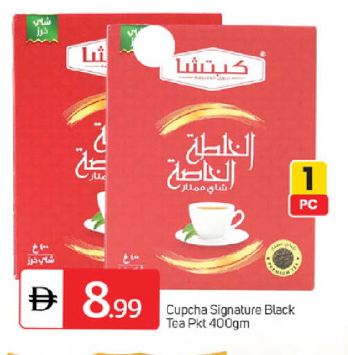 available at سوق طلال in الإمارات العربية المتحدة , الامارات - أبو ظبي