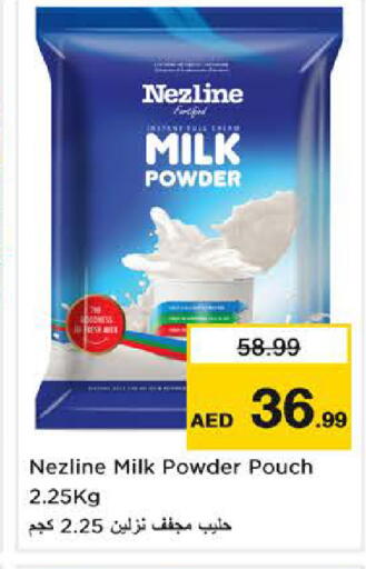 available at Nesto Hypermarket in UAE - Sharjah / Ajman