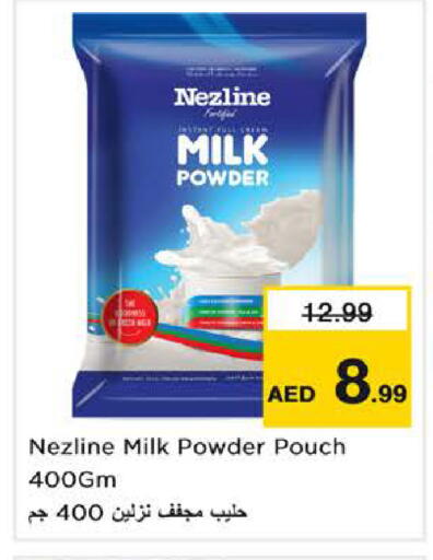 available at Nesto Hypermarket in UAE - Sharjah / Ajman
