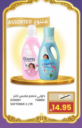 available at Astra Markets in KSA, Saudi Arabia, Saudi - Tabuk