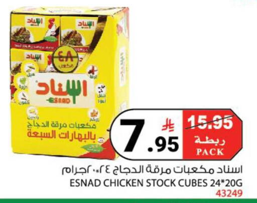 available at House Care in KSA, Saudi Arabia, Saudi - Mecca