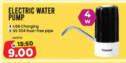 available at هايبر ماركت المدينة in الإمارات العربية المتحدة , الامارات - أبو ظبي