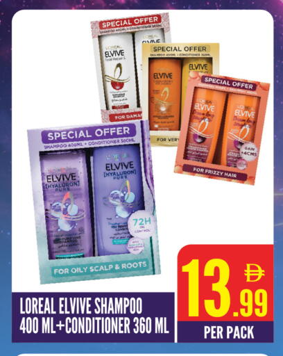 available at Dream Land in UAE - Sharjah / Ajman