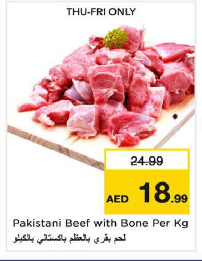 available at Nesto Hypermarket in UAE - Dubai