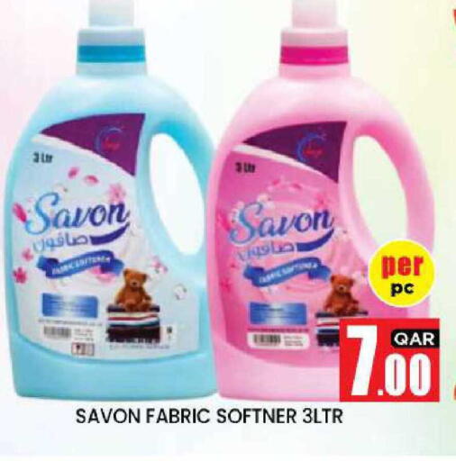 available at New Stop n Shop @Fereej Bin Omran in Qatar - Al Rayyan