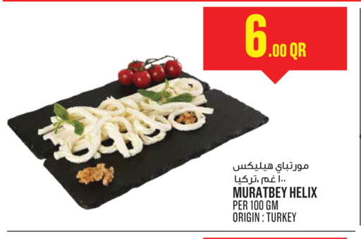 available at Monoprix in Qatar - Al Daayen