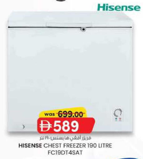 available at K M Trading  in UAE - Dubai