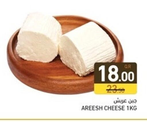 available at Aswaq Ramez in Qatar - Al Daayen